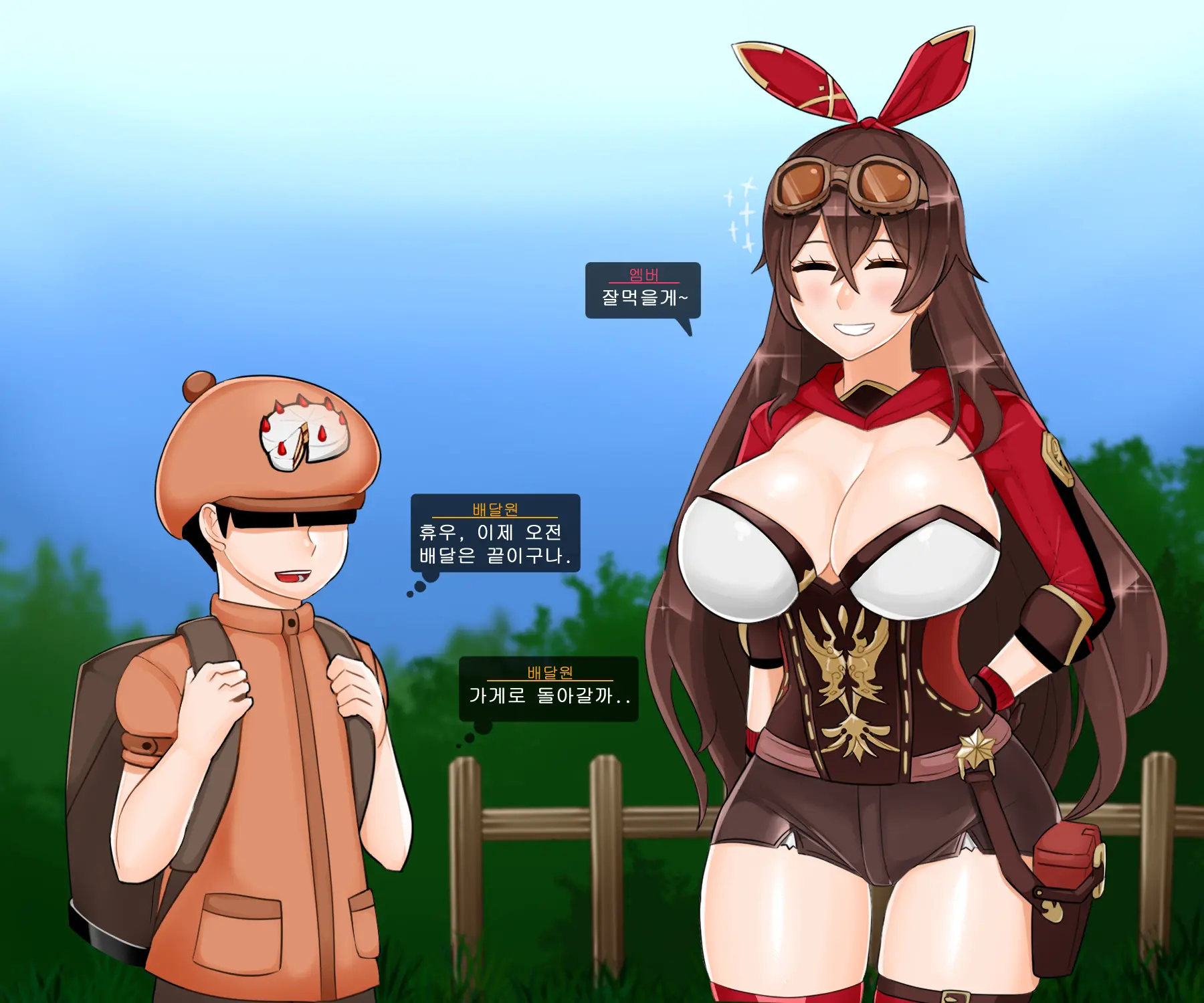 Genshin Impact